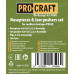 Комплект робочої оснастки для заклепочника Procraft PRG20 