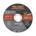 Диск відрізний Procraft CD125x1.2b 125 мм 1,2 мм 22,2 мм 10 шт/уп