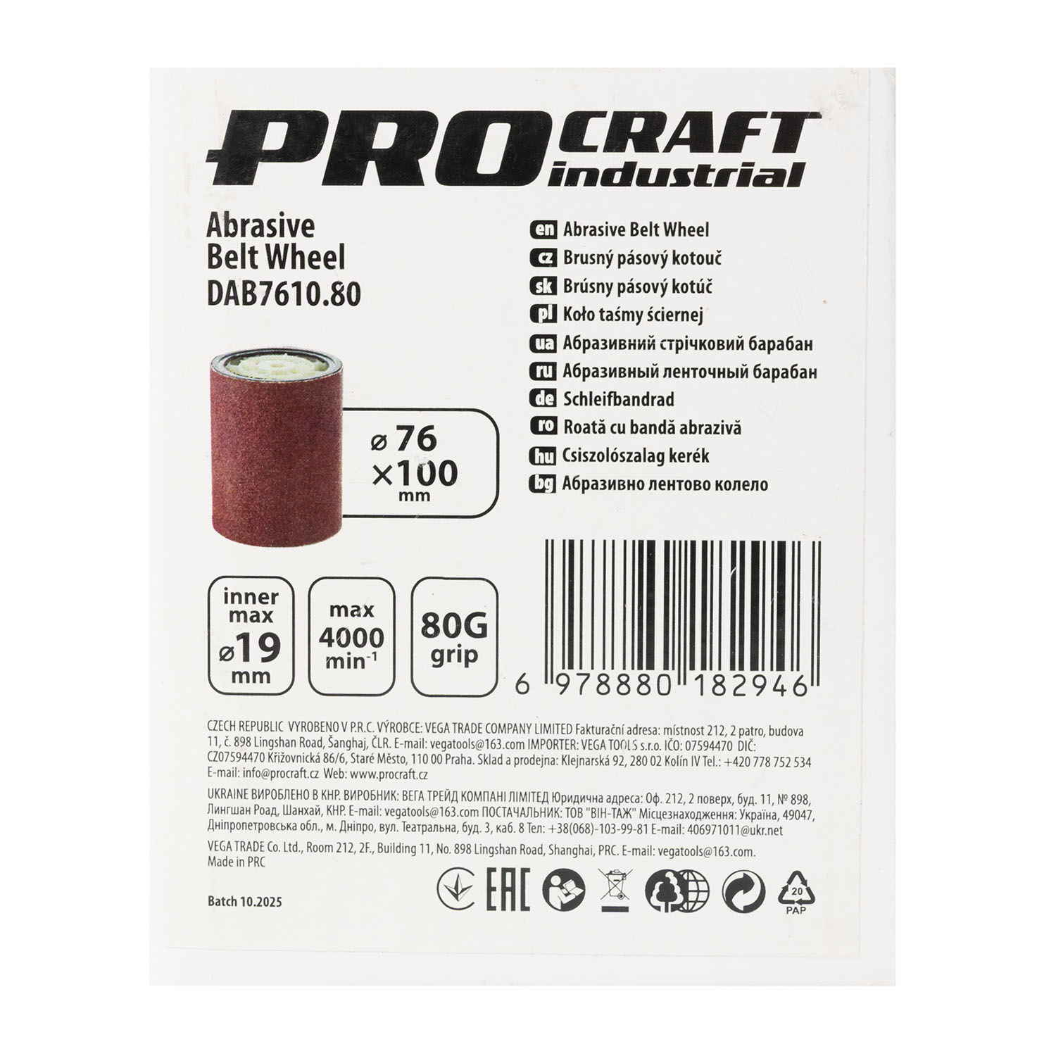 Барабан абразивний стрічковий Procraft DAB7610.80 - 3