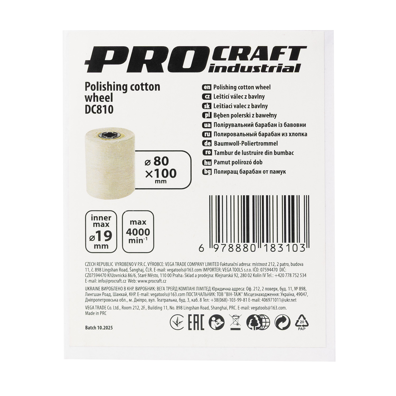 Барабан полірувальний з бавовни Procraft DC810 - 2