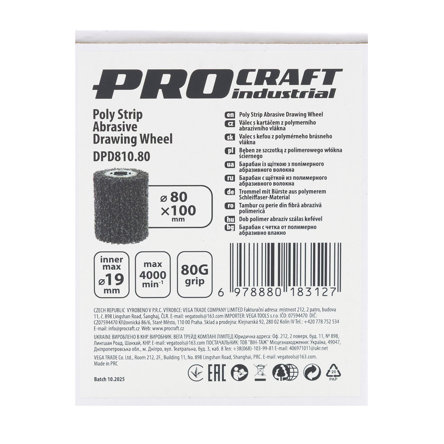 Барабан із щіткою з полімерного абразивного волокна Procraft DPD810.80 - 2