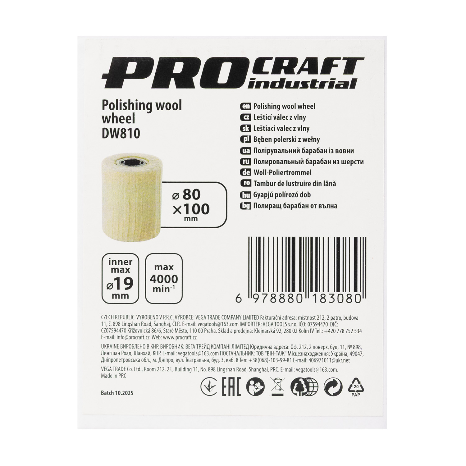 Барабан полірувальний із вовни Procraft DW810 - 2